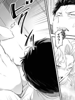 [あしもとよいか×マサイ] ハーレム相続 第01巻_052_lunu