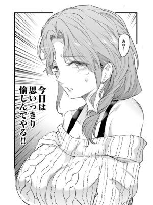 [あしもとよいか×マサイ] ハーレム相続 第01巻_140_vvvj