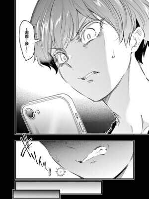 [あしもとよいか×マサイ] ハーレム相続 第01巻_202_yhvr