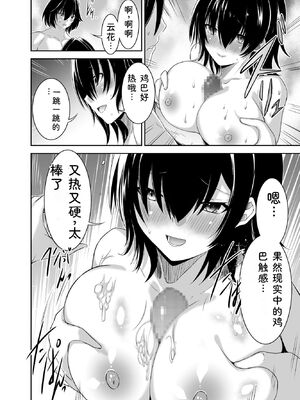 [聖華快楽書店 (タケシリバース)] 追放テイマーのＮＴＲ復讐譚【総集編】 [DL版] [Sakura机翻汉化]_093_prwr