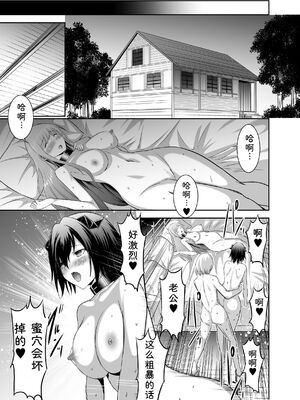 [聖華快楽書店 (タケシリバース)] 追放テイマーのＮＴＲ復讐譚【総集編】 [DL版] [Sakura机翻汉化]_183_slal