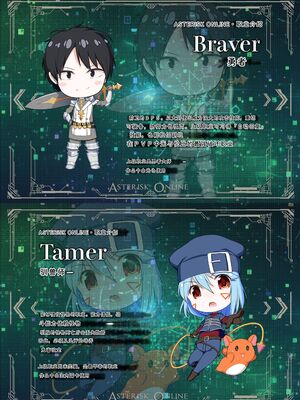 [聖華快楽書店 (タケシリバース)] 追放テイマーのＮＴＲ復讐譚【総集編】 [DL版] [Sakura机翻汉化]_266_snyb