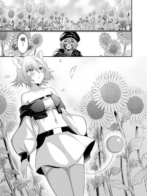 [聖華快楽書店 (タケシリバース)] 追放テイマーのＮＴＲ復讐譚【総集編】 [DL版] [Sakura机翻汉化]_269_smfs