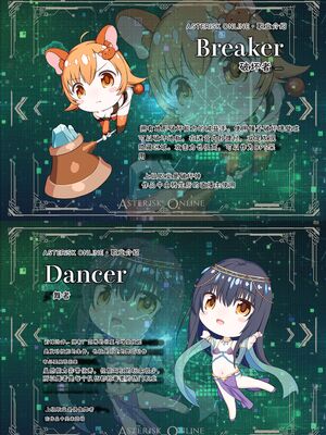 [聖華快楽書店 (タケシリバース)] 追放テイマーのＮＴＲ復讐譚【総集編】 [DL版] [Sakura机翻汉化]_295_hjay