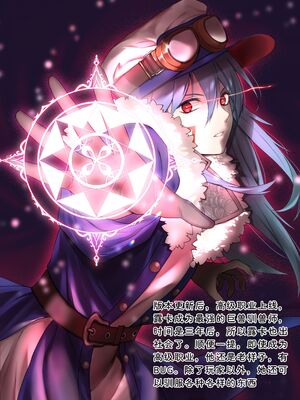 [聖華快楽書店 (タケシリバース)] 追放テイマーのＮＴＲ復讐譚【総集編】 [DL版] [Sakura机翻汉化]_299_hoti