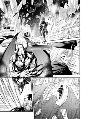 [聖華快楽書店 (タケシリバース)] 追放テイマーのＮＴＲ復讐譚【総集編】 [DL版] [Sakura机翻汉化]_309