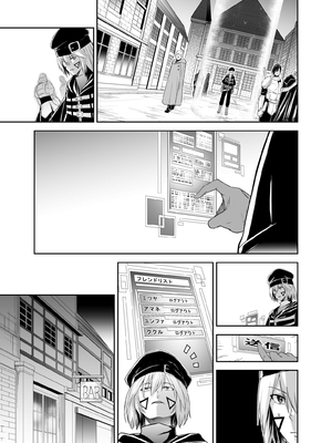 [聖華快楽書店 (タケシリバース)] 追放テイマーのＮＴＲ復讐譚【総集編】 [DL版] [Sakura机翻汉化]_317