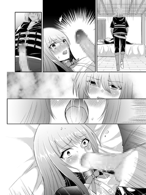 [聖華快楽書店 (タケシリバース)] 追放テイマーのＮＴＲ復讐譚【総集編】 [DL版] [Sakura机翻汉化]_340