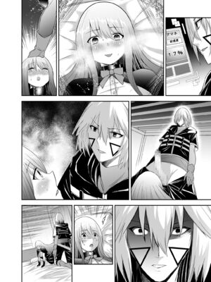 [聖華快楽書店 (タケシリバース)] 追放テイマーのＮＴＲ復讐譚【総集編】 [DL版] [Sakura机翻汉化]_342