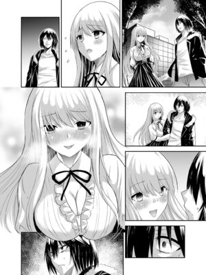 [聖華快楽書店 (タケシリバース)] 追放テイマーのＮＴＲ復讐譚【総集編】 [DL版] [Sakura机翻汉化]_350