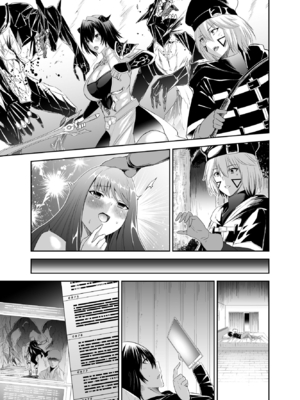 [聖華快楽書店 (タケシリバース)] 追放テイマーのＮＴＲ復讐譚【総集編】 [DL版] [Sakura机翻汉化]_365