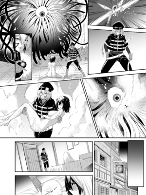 [聖華快楽書店 (タケシリバース)] 追放テイマーのＮＴＲ復讐譚【総集編】 [DL版] [Sakura机翻汉化]_374