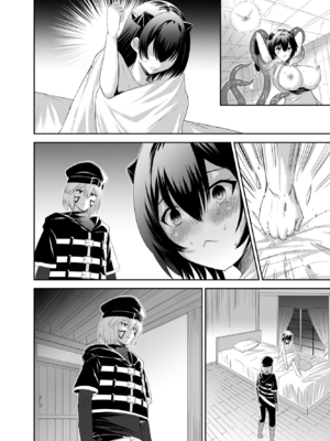 [聖華快楽書店 (タケシリバース)] 追放テイマーのＮＴＲ復讐譚【総集編】 [DL版] [Sakura机翻汉化]_376