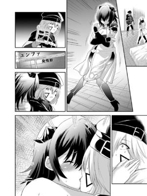 [聖華快楽書店 (タケシリバース)] 追放テイマーのＮＴＲ復讐譚【総集編】 [DL版] [Sakura机翻汉化]_380