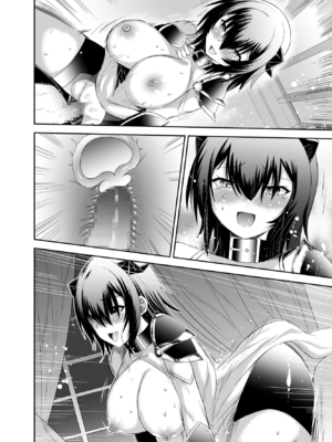 [聖華快楽書店 (タケシリバース)] 追放テイマーのＮＴＲ復讐譚【総集編】 [DL版] [Sakura机翻汉化]_386