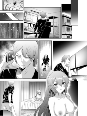 [聖華快楽書店 (タケシリバース)] 追放テイマーのＮＴＲ復讐譚【総集編】 [DL版] [Sakura机翻汉化]_389