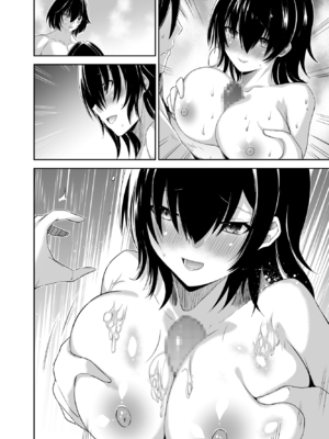 [聖華快楽書店 (タケシリバース)] 追放テイマーのＮＴＲ復讐譚【総集編】 [DL版] [Sakura机翻汉化]_394