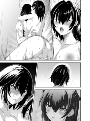 [聖華快楽書店 (タケシリバース)] 追放テイマーのＮＴＲ復讐譚【総集編】 [DL版] [Sakura机翻汉化]_405