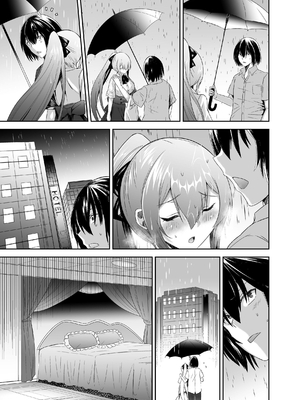 [聖華快楽書店 (タケシリバース)] 追放テイマーのＮＴＲ復讐譚【総集編】 [DL版] [Sakura机翻汉化]_449