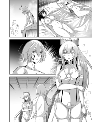 [聖華快楽書店 (タケシリバース)] 追放テイマーのＮＴＲ復讐譚【総集編】 [DL版] [Sakura机翻汉化]_487