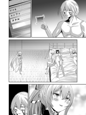 [聖華快楽書店 (タケシリバース)] 追放テイマーのＮＴＲ復讐譚【総集編】 [DL版] [Sakura机翻汉化]_489