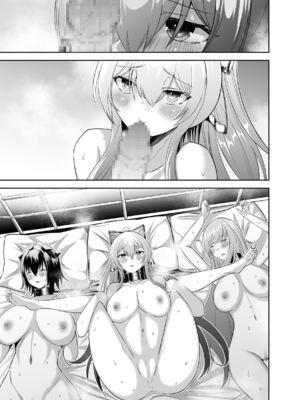 [聖華快楽書店 (タケシリバース)] 追放テイマーのＮＴＲ復讐譚【総集編】 [DL版] [Sakura机翻汉化]_492