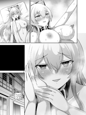 [聖華快楽書店 (タケシリバース)] 追放テイマーのＮＴＲ復讐譚【総集編】 [DL版] [Sakura机翻汉化]_495