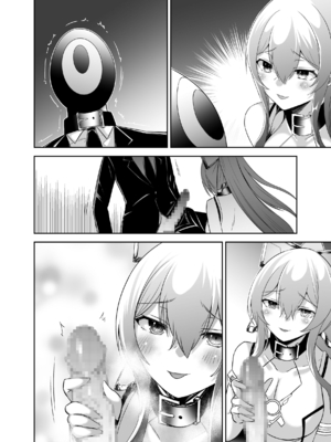 [聖華快楽書店 (タケシリバース)] 追放テイマーのＮＴＲ復讐譚【総集編】 [DL版] [Sakura机翻汉化]_502