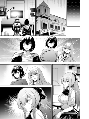 [聖華快楽書店 (タケシリバース)] 追放テイマーのＮＴＲ復讐譚【総集編】 [DL版] [Sakura机翻汉化]_506