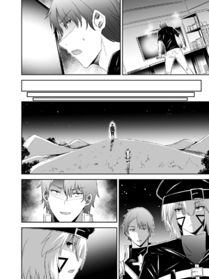 [聖華快楽書店 (タケシリバース)] 追放テイマーのＮＴＲ復讐譚【総集編】 [DL版] [Sakura机翻汉化]_509