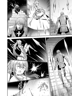 [聖華快楽書店 (タケシリバース)] 追放テイマーのＮＴＲ復讐譚【総集編】 [DL版] [Sakura机翻汉化]_520