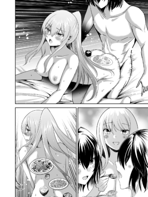 [聖華快楽書店 (タケシリバース)] 追放テイマーのＮＴＲ復讐譚【総集編】 [DL版] [Sakura机翻汉化]_547