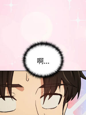 下班後的秘密關係 49-50話 [無修正]_49_01_lifx