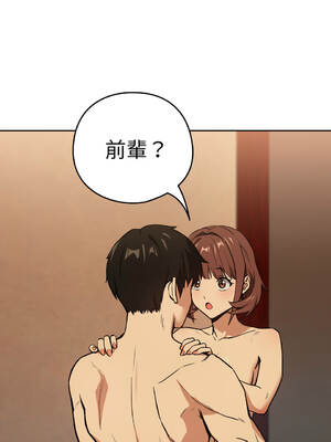 下班後的秘密關係 49-50話 [無修正]_49_02_ldoc