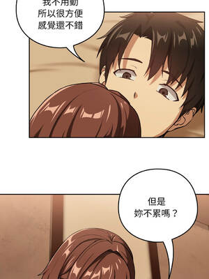 下班後的秘密關係 49-50話 [無修正]_49_09_elti