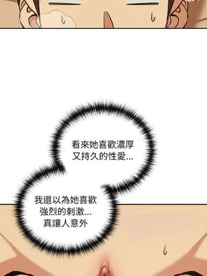 下班後的秘密關係 49-50話 [無修正]_50_02_pfrj