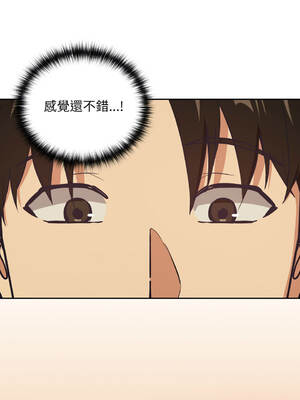 下班後的秘密關係 49-50話 [無修正]_50_05_swms