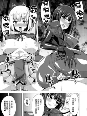 [Imitation Moon (成海優)]彼岸の華は淫らに堕つ+淫らに咲く+奈落に堕つ+奈落で咲く+妖艶に咲き誇る(リコリコ悪堕ち1~5)(リコリス・リコイル)[中国翻訳、日本語][疏碼][心海汉化组、吉O漫研汉化组、个人精翻汉化、不咕鸟汉化组、反叛的鲁智深个人汉化]_013