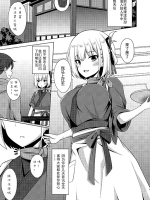 [Imitation Moon (成海優)]彼岸の華は淫らに堕つ+淫らに咲く+奈落に堕つ+奈落で咲く+妖艶に咲き誇る(リコリコ悪堕ち1~5)(リコリス・リコイル)[中国翻訳、日本語][疏碼][心海汉化组、吉O漫研汉化组、个人精翻汉化、不咕鸟汉化组、反叛的鲁智深个人汉化]_030