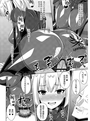 [Imitation Moon (成海優)]彼岸の華は淫らに堕つ+淫らに咲く+奈落に堕つ+奈落で咲く+妖艶に咲き誇る(リコリコ悪堕ち1~5)(リコリス・リコイル)[中国翻訳、日本語][疏碼][心海汉化组、吉O漫研汉化组、个人精翻汉化、不咕鸟汉化组、反叛的鲁智深个人汉化]_047