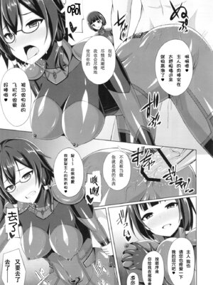 [Imitation Moon (成海優)]SAO悪堕ち 1~5(ソードアート・オンライン)[中国翻訳][不咕鸟x这很恶堕汉化组、紫苑x这很恶堕汉化组]_126