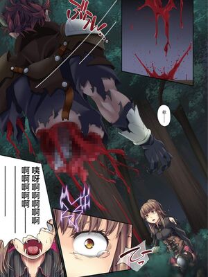 [DASHIMAKITAMAGO (かつきたまぢ)]駆け出し冒険者の末路|初出茅庐冒险者的末路 1~4(Ⅰ-Ⅲ)[中国翻訳][粗碼][缬丝个人汉化]_013