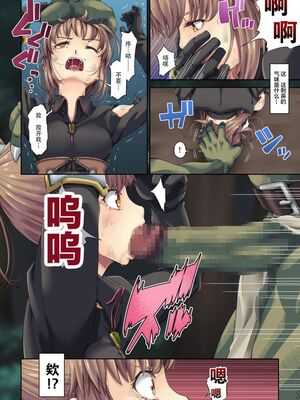 [DASHIMAKITAMAGO (かつきたまぢ)]駆け出し冒険者の末路|初出茅庐冒险者的末路 1~4(Ⅰ-Ⅲ)[中国翻訳][粗碼][缬丝个人汉化]_016