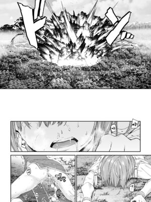 [DASHIMAKITAMAGO (かつきたまぢ)]駆け出し冒険者の末路|初出茅庐冒险者的末路 1~4(Ⅰ-Ⅲ)[中国翻訳][粗碼][缬丝个人汉化]_101