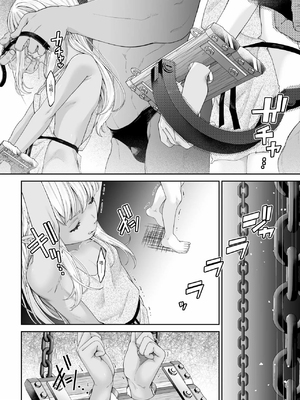 [DASHIMAKITAMAGO (かつきたまぢ)]駆け出し冒険者の末路|初出茅庐冒险者的末路 1~4(Ⅰ-Ⅲ)[中国翻訳][粗碼][缬丝个人汉化]_191