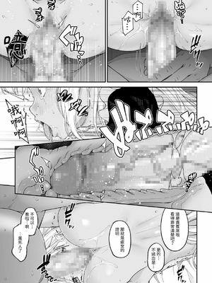 [DASHIMAKITAMAGO (かつきたまぢ)]駆け出し冒険者の末路|初出茅庐冒险者的末路 1~4(Ⅰ-Ⅲ)[中国翻訳][粗碼][缬丝个人汉化]_232