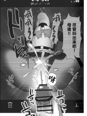 (C106) [こじつケダモノch (ケダモノch)] トキ寝取らせたらボコボコにされて帰ってきた (ブルーアーカイブ)｜让小时去送妻结果她却遍体鳞伤的回来了 [角都九阳个人汉化]_20_nsfq