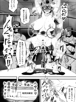 (C107) [釣りキチ同盟 (梅玉奈部)] 岡田ユリコは電波人間タックになりたかった (東島丹三郎は仮面ライダーになりたい)_11_uluh