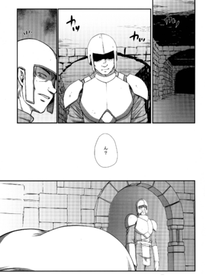 (C106) [LTM (たいらはじめ)] 年上のお姉さん.2 (葬送のフリーレン)_07_onbc