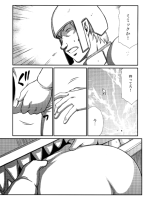 (C106) [LTM (たいらはじめ)] 年上のお姉さん.2 (葬送のフリーレン)_09_gyjk